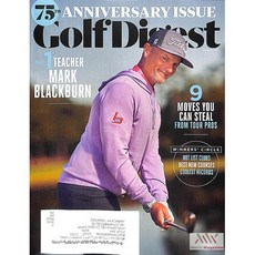 Golf Digest Usa 2025년2월호 (골프 레슨 골프 다이제스트 미국판 월드매거진) - 당일발송