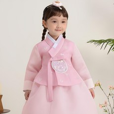Yega Hanbok 女童韓服套裝