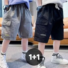룩앤필 남아 빅포켓 카고 팬츠 반바지 2종세트