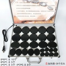 火山能量石SPA熱石套裝 美容院養生背部按摩石頭加熱箱熱敷石砭石 SPA熱石火山能量石 恆溫加熱箱 能量按摩石, 大號28件套