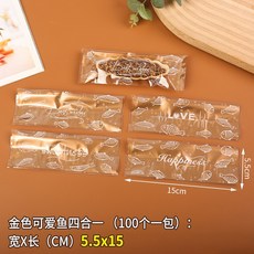 船型餅乾袋 新年包裝袋 《巧緻》, 1個, 金色可愛鱼四合一, 100個裝