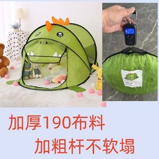어린이 키즈 텐트 놀이텐트 놀이집 유아 실내 유아텐트 아기텐트 놀이방 어린이텐트 키즈텐트, 그린 다이노소어, 1개