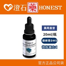 dermaviduals 德妍思 微脂囊左C, 1個