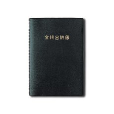 양지다이어리 금전출납부 Tw 25 랜덤발송, 1개입, 1개