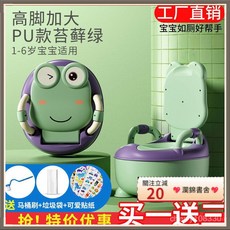 瀾錦書捨 兒童馬桶 移動式寶寶坐便器 小孩學習馬桶 兒童如廁訓練神器, （琉璃藍）送刷子,普通小腳款【硬墊】1-4歲