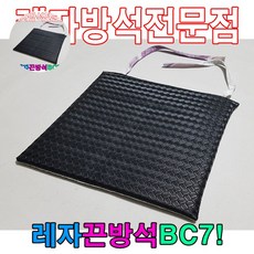 레자끈방석BC7끈방석레자방석방석식당방석의자방석 kjt+9630is, 영샵쿠팡 본상품선택, 1개
