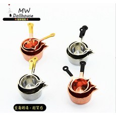 隨草憶境 迷你仿真鍋子 煮鍋 長柄鍋 料理鍋 湯鍋 d215 廚具 娃娃屋 袖珍 微縮 食玩 微景觀 模型, 1個, 銅鍋金柄（3鍋入）