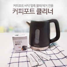 국산 마블 커피포트클리너 전기포트세정 업소용100개, 1개