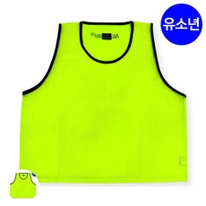 농구액세서리 연습 점프트레이너 발목테이프 손목보호대 스포츠 팀조끼V 유소년용 형광그린