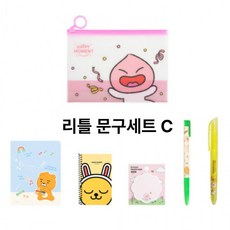 어린이 초등 카카오 프렌즈 캐릭터 크리스마스선물 학용품 리틀 문구세트 C, 단품