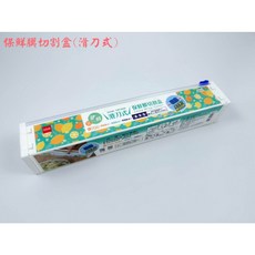 週潔倫 保鮮膜切割盒(滑刀式) 吸盤式壁掛 廚房分割器, 1個