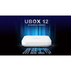 安博科技 UBOX 12 電視盒, 1個