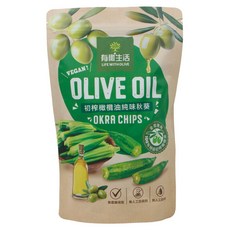 有橄生活 特級初榨橄欖油純味秋葵 - 健康零食，無添加，酥脆口感, 40g, 1個