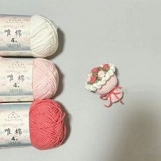 自製編織迷你鈎針手捧花包毛綫DIY材料掛件花束，時間手工打髮解悶，享受編織樂趣, 新 淡粉色花束材料包+工具教程