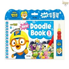 마이픽픽 뽀로로 두들북 뽀로로책 놀이학습