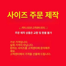 핫바 붕어빵 온장고 쇼케이스 핫도그 휴게소 튀김, 기본 모델명/품번, 맞춤 제작 온라인고객서비스문의