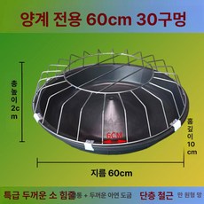 닭사료 자동급여기 농장 먹이 공급기 배식기 모이통 축사, 1개, 클립 60cm 30구 30마리, 1L