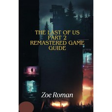 더 라스트 오브 어스 파트 2 리마스터드 게임 가이드 포스트 아포칼립스 세계에서 살아남고 정복하기