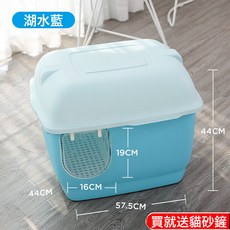 走廊式猫砂盆长通道全封闭式防带砂隔臭超大厕所幼猫大号猫咪用品, 1個, 57.5*44*44CM