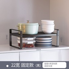 【椿嶼】家用可伸縮鍋架置物架 桌麵免打孔調料架鍋架廚房轉角櫥櫃收納架, 1個, 黑(固定33長* 22寬*高18)