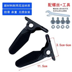 愛瑪 雅迪電動車專用 折疊腳踏 歐緻銘悅踩擱腳踏, 1個, 國標 斜角黑 ,折疊腳蹬/付 無其他附件