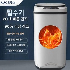 kn 야채물기짜는기계 야채물짜는기계 야채물기탈수기, 5-20kg 건조 모델, 기본 색상