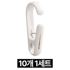 제롯 후크 고리 빨래집게, 화이트, 10개