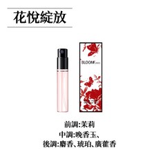 JEAN MISS 隨身口袋香水, 1個, 901花悅綻放