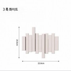 피아노 옷걸이 건반 원목 접이식 수납 벽걸이 행거 코트랙, 1개, 화이트 얇은 키 3개 22.8x20cm