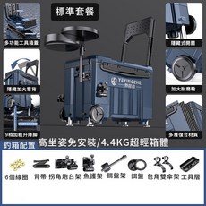 多功能釣魚箱 大容量釣魚桶 釣椅 可坐釣魚箱 釣魚架砲台座, 海洋藍32L帶輪子/標配套餐