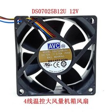 대풍량 섀시 선풍기 냉각 선풍기 AVC 7025 70x70x25mm DS07025B12U DC12V 4 와이어 온도 제어 7cm, 02 2510 2(2Wires)