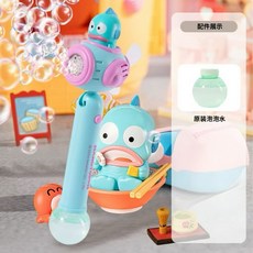 三麗鷗家族泡泡棒，新款卡通立體造型手持泡泡機，兒童夏日玩水玩具, 1個, 人魚漢頓