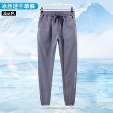 夏季速幹冰絲彈力防曬工作服套裝