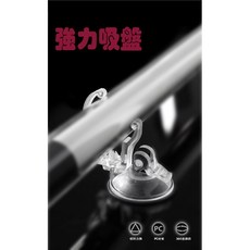 龍爵士水族 吸盤 現貨 T8 T5 水中燈強力吸盤 一組兩個 B10 水族箱燈具固定, 詳見包裝