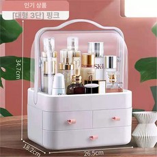휴대용 메이크업 박스 네일, 차밍 핑크 대형