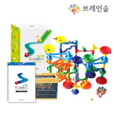 아키레일 자이언트 플러스 136PCS 구슬굴리기 롤러코스터(교재+보관함)
