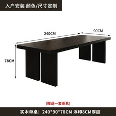 일본 다다미 다도 원목 우드 찻상 낮은 블랙 탁자 좌식 좌탁 다과 테이블 티 직사각테이블, AC. 단일 테이블 두께 8CM 40x90x78 직선