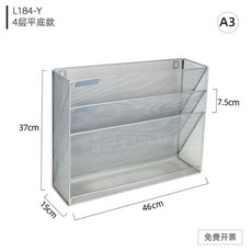 벽걸이 서류 보관함 실버 서류보관함 파일 문서 정리함, H. 실버 A3 4겹 평 바닥
