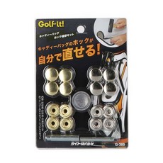 기타 LITE 골프 캐디백 후드 단추 똑딱이 수리 보수키트.