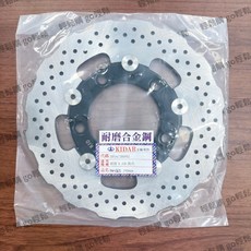 新G6 雷霆 雷霆S 前碟盤 黑色 前浪花碟 浮動碟 副廠, 1個