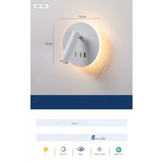 LED 유선 복도용 침실 모던 조 디밍블 각도 조절, C USB 3색+뉴트럴라이트, 기본 색상