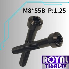 ROYAL 鈦合金螺絲 M8*55B P:1.25 錐形螺絲 64鈦 四色可選, 1個, 帝王黑