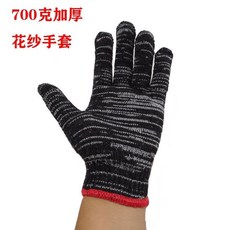 有貨 加厚耐磨尼龍工作手套，工地建築木工機修勞保手套，舒適耐用型, 700克花紗手套24雙加厚款, 1個