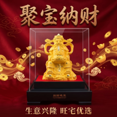 絨沙金財神擺件 聚寶納財, 中號坐立聚寶盆財神【禮盒裝】21*15*25cm