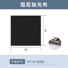 2pcs 직경 3V 201 원형 슬립 클램프 강력한 배리스터 벨트 소형 파이프 2MM, 뒷면 1매 1 1m
