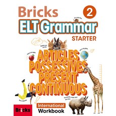 Bricks ELT Grammar Starter WB 2 International, Bricks ELT Grammar Starter W.., Bricks 편집부(저), 사회평론