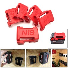 米沃奇/牧田/得偉/BOSCH 18v腰帶電池彈夾 電池座 電池卡扣 電池腰扣 電池皮帶扣 (限量含稅特價), 得偉18v電池彈夾(不挑色),五個, 1個