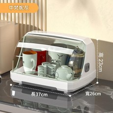 防塵水杯置物架 茶杯茶具收納盒, 大號 白灰色, 大號 白灰色