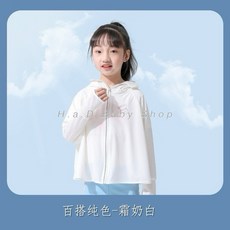 H.a.D 連帽冰絲防護抗曬外套 童裝 幼童外套 兒童外套 防曬外套 防蚊外套