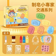 卡通手工皂 DIY 材料包 萌寵造型貓爪車模型, 1個, 交通工具